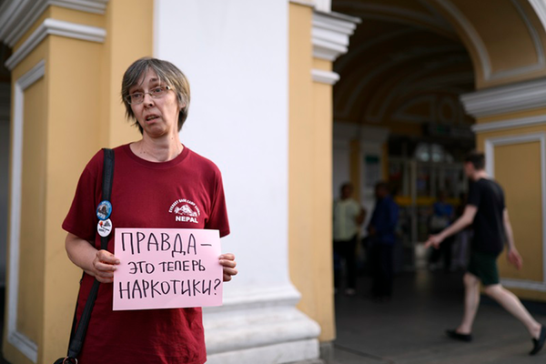 Одиночный пикет в защиту Ивана Голунова