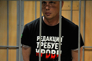 Журналиста Голунова решили отпустить Его вина не доказана. Глава МВД обещает уволить главного московского борца с наркотиками