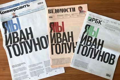 Легкие деньги на хайпе и трендах: россияне рассказывают, как нажиться на чужих эмоциях