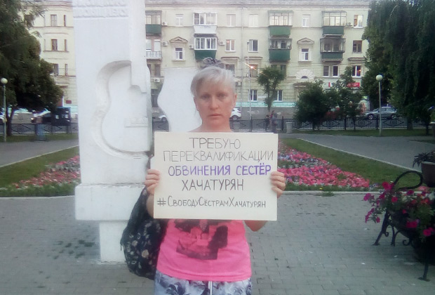 Пикет в поддержку сестер Хачатурян в Самаре