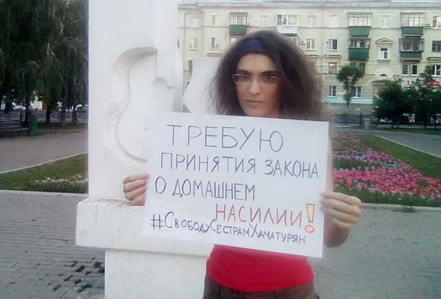 Пикет в поддержку сестер Хачатурян в Самаре
