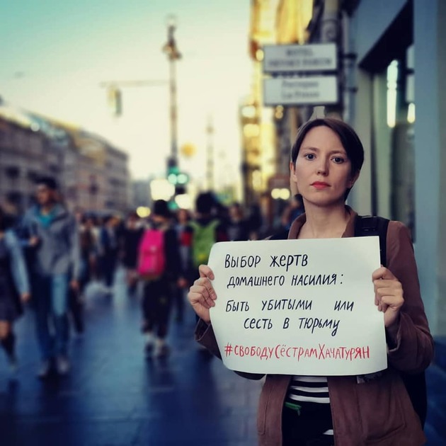 Акция в поддержку сестер Хачатурян в Санкт-Петербурге