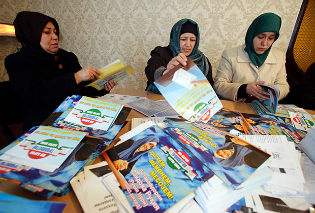 Сторонники Партии исламского возрождения Таджикистана (ПИВТ), 2015 год