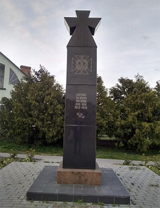 Памятник бойцам УПА. Город Владимир-Волынский