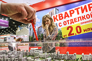 Возвели в квадрат Почему рост цен на жилье в России признали неизбежным