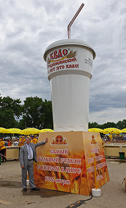 Самый большой стакан кваса на 5 тонн (Кубань, май 2019 года)