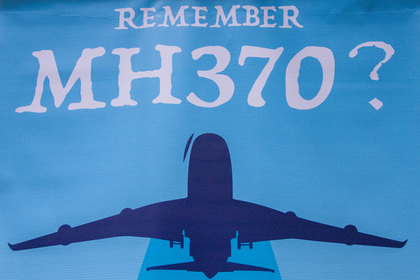 Названа новая версия гибели малайзийского «Боинга» MH370