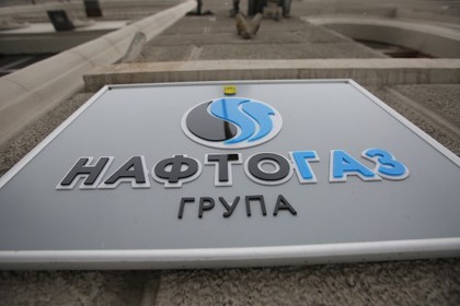 «Нафтогаз» рассказал о новом иске «Газпрома»