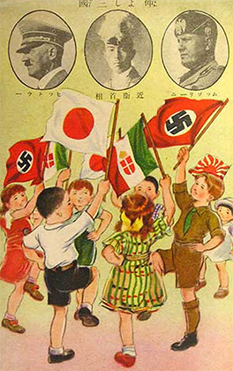 В верхней части плаката находятся портреты глав государств, подписавших Антикоминтерновский пакт (слева направо): фюрер Германии А. Гитлер, император Японии Хирохито и дуче Италии Б. Муссолини  