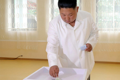Ким Чен Ын проголосовал
