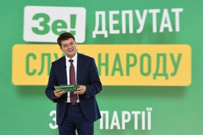 В партии Зеленского назвали способы лишения депутатов мандатов