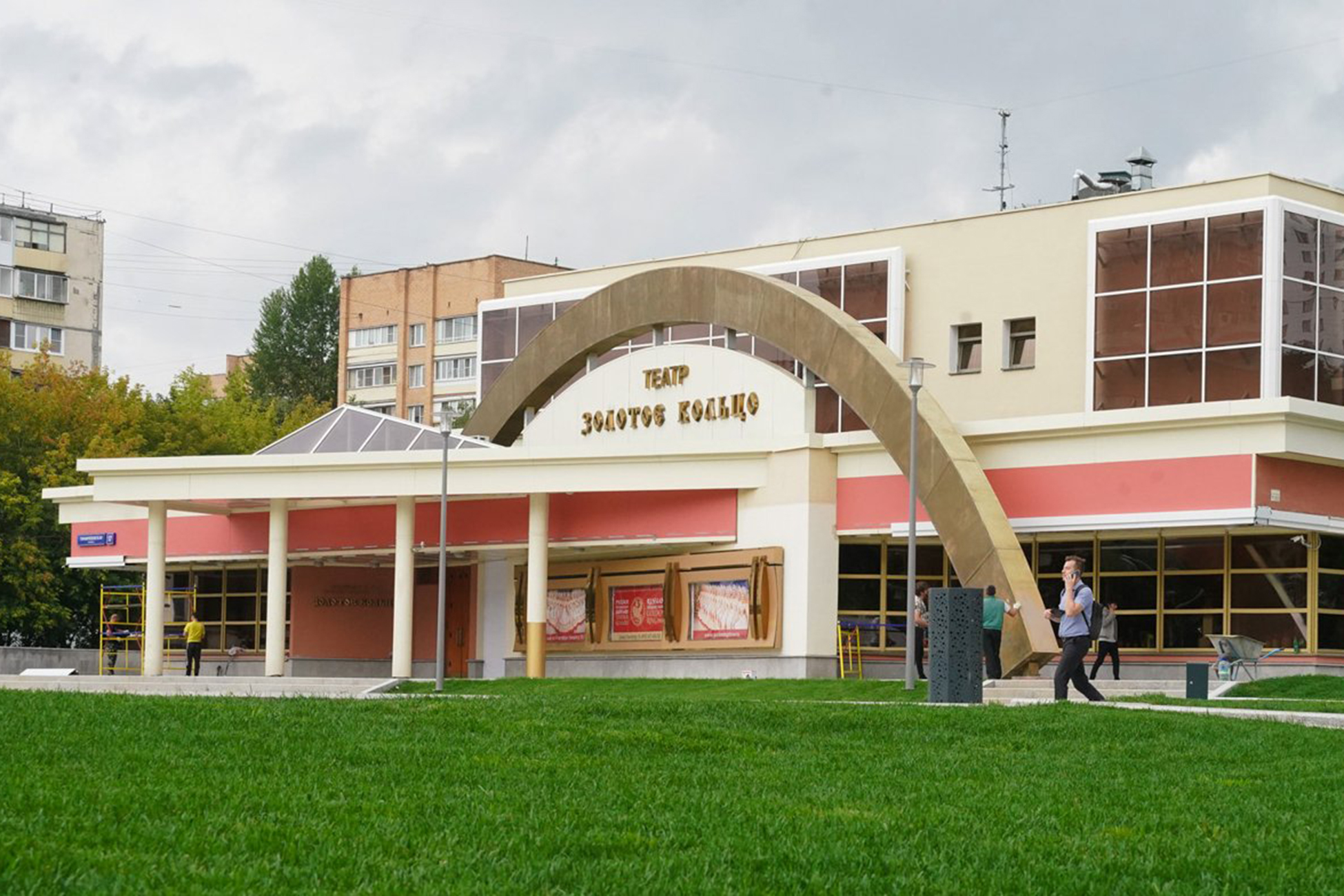 Театр Золотое Кольцо Фото – Telegraph