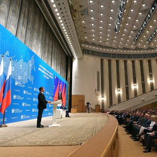 Дмитрий Медведев выступает на расширенном заседании коллегии Министерства экономического развития РФ