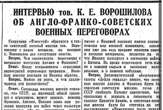 Почему СССР оказался не готов к войне 22 июня года? - manikyrsha.ru