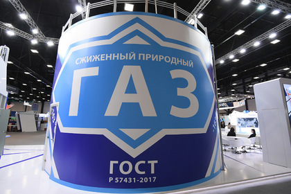 Общество с ограниченной ответственностью «Газпром сжиженный газ»