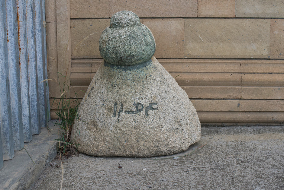 Камень из старой мечети в Ансалта, которая была разрушена во время обстрелов села