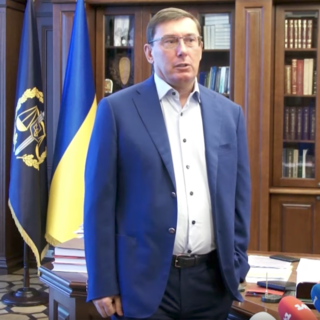 Генеральный прокурор Юрий Луценко