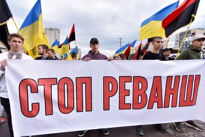 На Украине потребовали смены мирового порядка