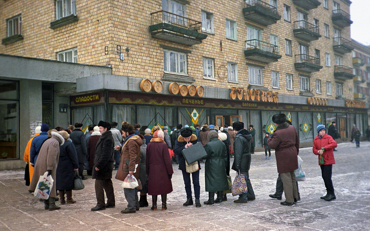 Москва Магазины 90 Е