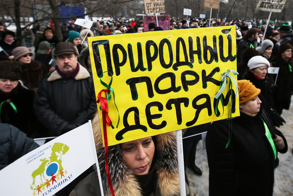 21 февраля 2016. Участники митинга против строительства храма на территории парка «Торфянка» в Лосиноостровском районе