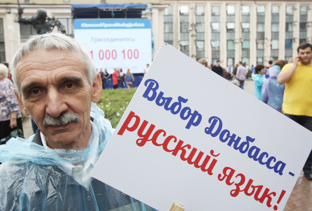 Участник общественной акции «Выбор Донбасса» у здания Донецкой городской администрации