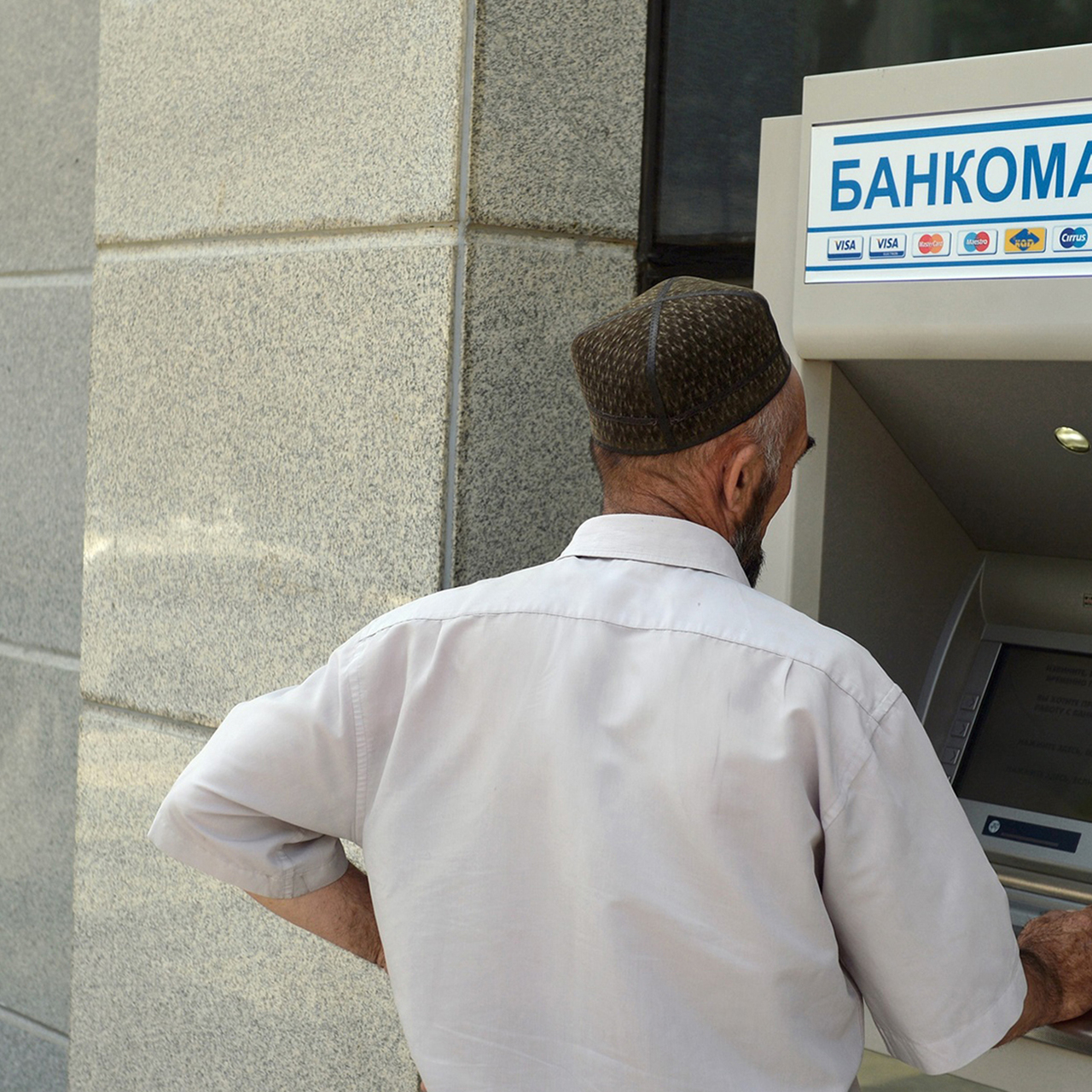 Можно в таджикистане банки. Банкомат Таджикистан. Банки Таджикистана. Таджик переводит деньги. Денежные переводы мигрантов.