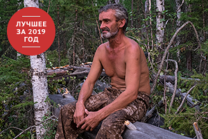 «В болоте сидим, чтоб не поджариться» Эти люди спасают российский лес: репортаж из горящей тайги