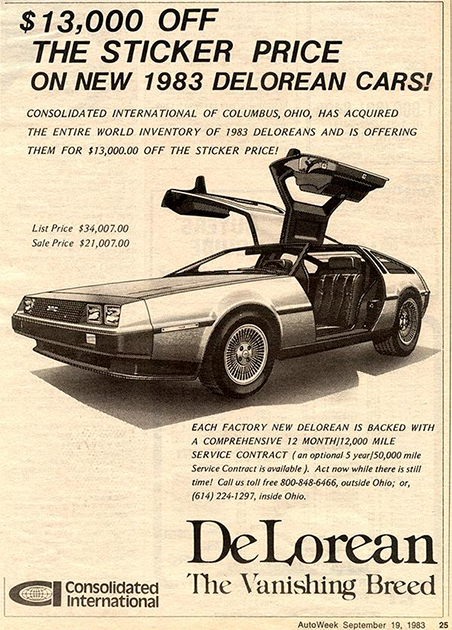 DeLorean DMC-12 не стоили обещанные 12 тысяч долларов даже когда началась ликвидация складов обанкротившейся компании. Реклама распродажи в автомобильном журнале, 1983 год.