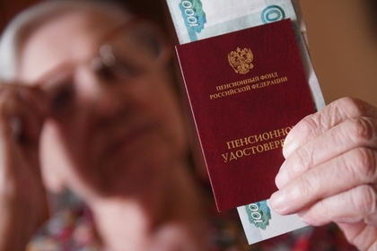 В России задумали изменить расчет пенсионных накоплений