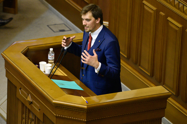 Алексей Гончарук