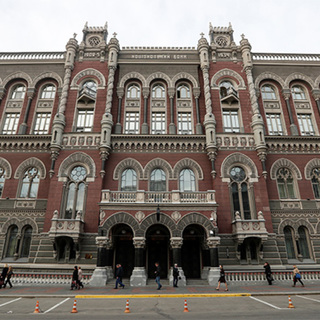Центральный банк Украины