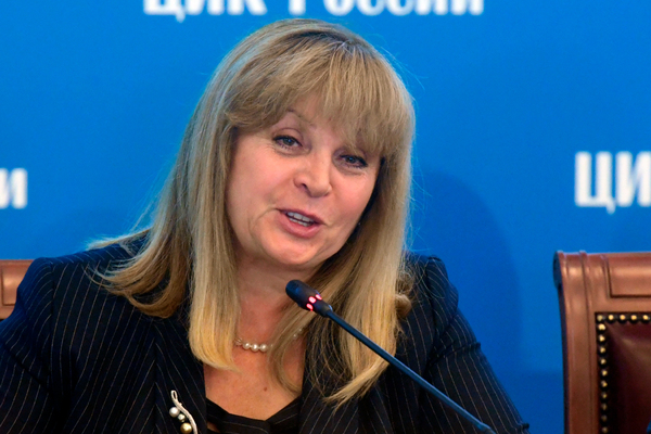 Элла Памфилова