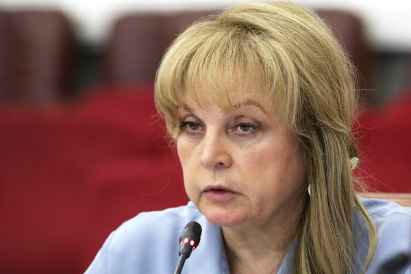 Элла Памфилова