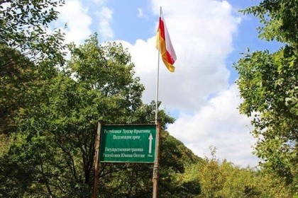 Южная Осетия заявила о закрытии границы с Грузией