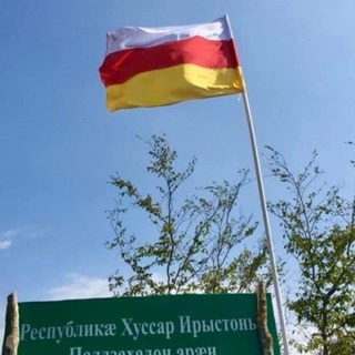 Новый Год В Южной Осетии