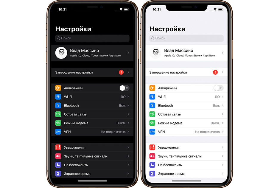 Ios где находится. Настройки IOS. Настройки айфона. Айфон настройки Интерфейс. Настройки айфона 11.