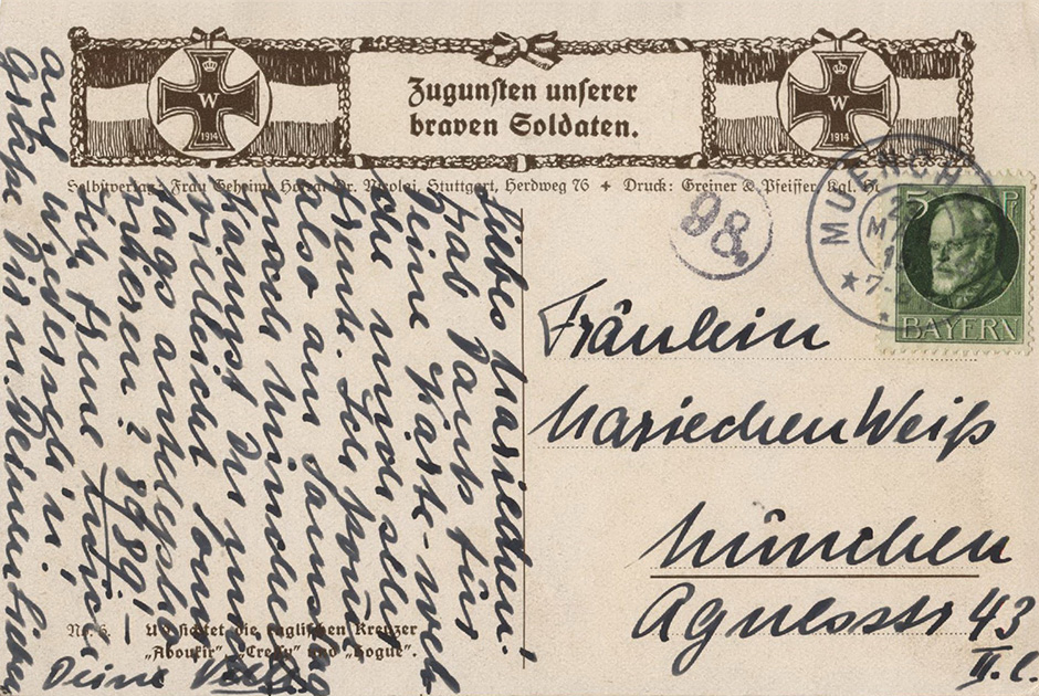Оборотная сторона немецкой открытки 23 мая 1915 года