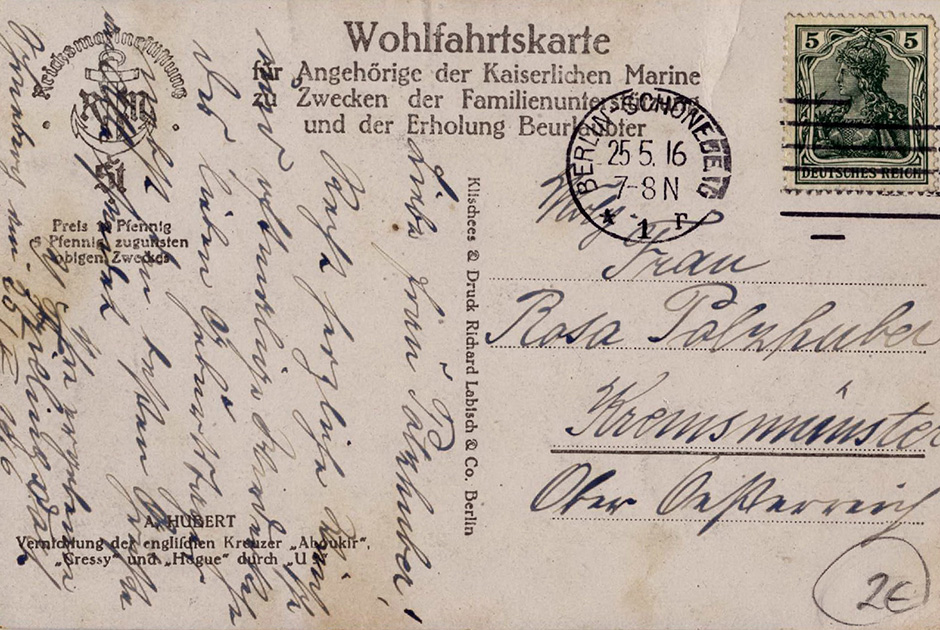 Оборотная сторона немецкой открытки с изображением гибнущего «Абукира»