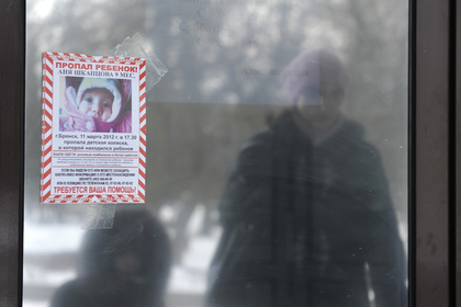 Названы регионы России с наибольшим числом пропавших детей