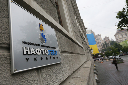 «Нафтогаз» удвоил прибыль за счет России