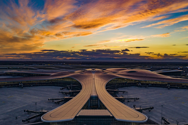 Международный аэропорт Дасин