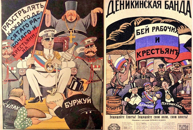 Большевистский плакат, 1919 год