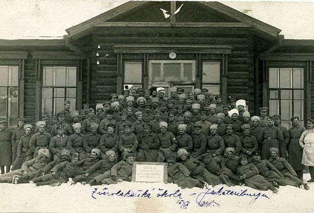 Чехословацкие легионеры в Екатеринбурге, осень 1918 года