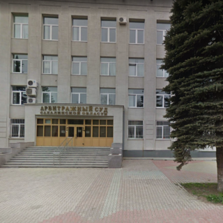 Арбитражный суд Сахалинской области 