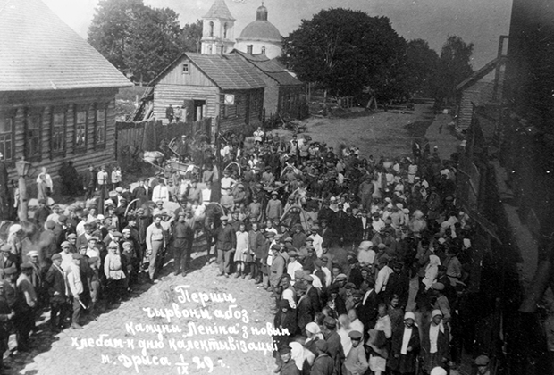 Первый обоз с хлебом коммуны имени Ленина, 1929 год