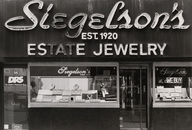 Магазин Siegelson's, располагавшийся на 47-й улице