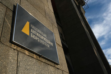 На Украине заявили о продолжении расследования по делу Байдена