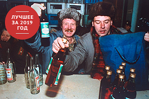 «Пьяным народом легче управлять» Как водка стала частью российской истории и превратилась в миф о россиянах