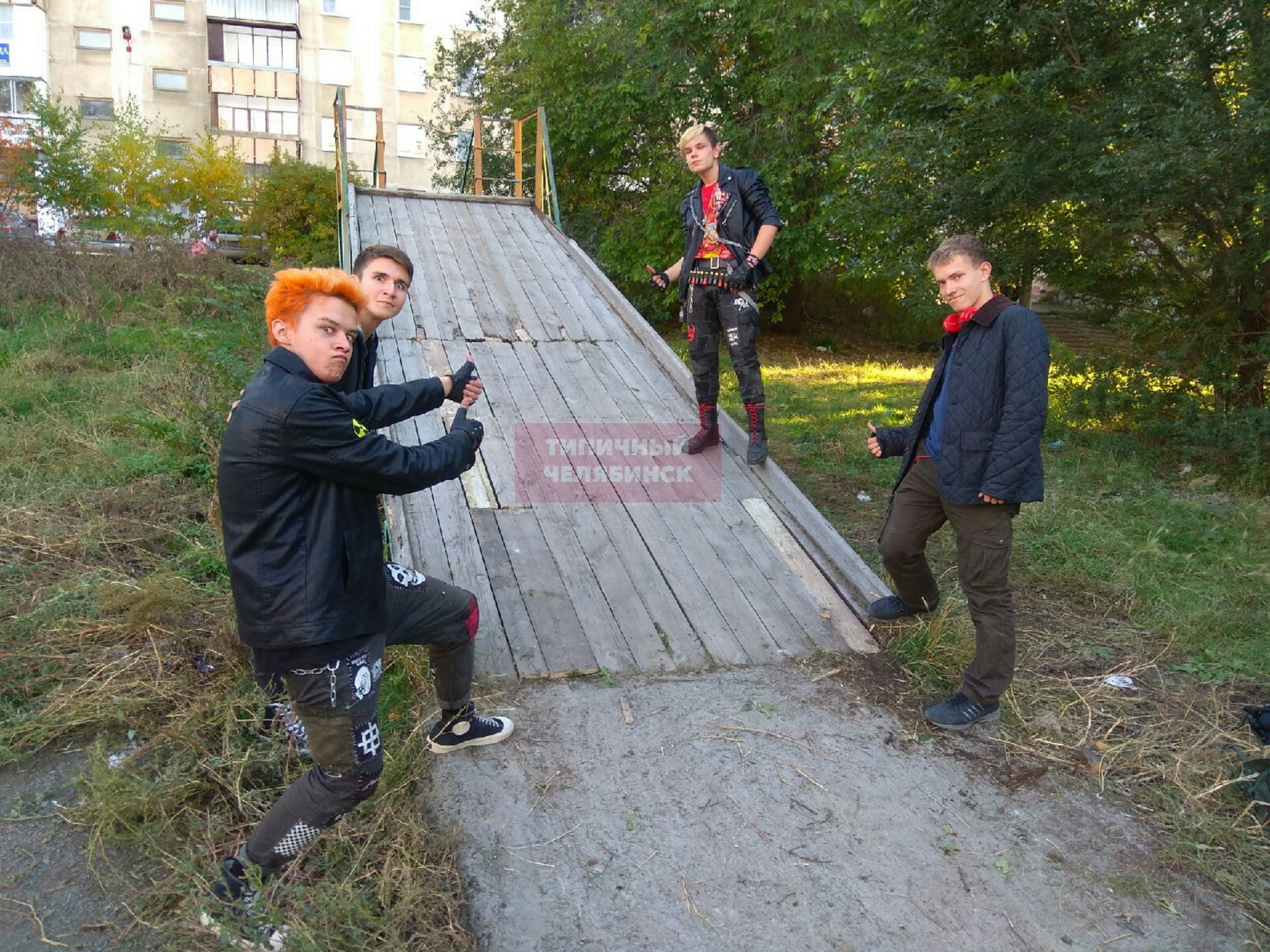 Город панков