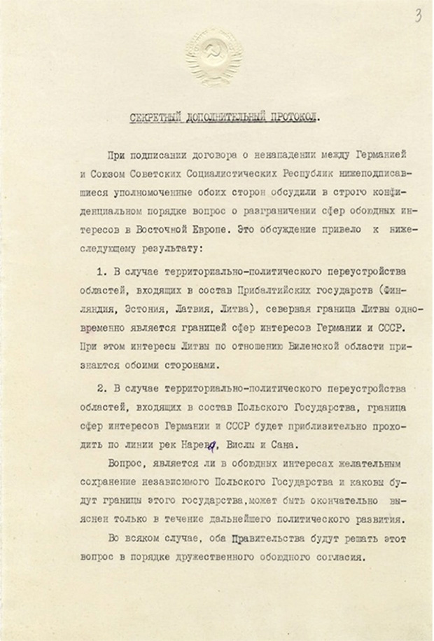 Пакт Молотова-Риббентропа: почему Германия и СССР пошли на его заключение